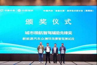 全国最大泊车代驾商业场景在武汉试点