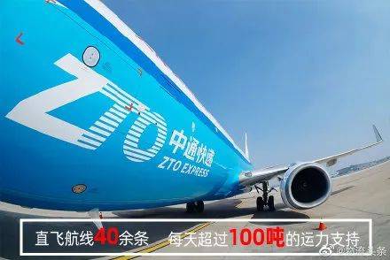 中通快递加码航空货运：Q1收入增速放缓，市场份额持续流失，散件市场“内卷”加剧