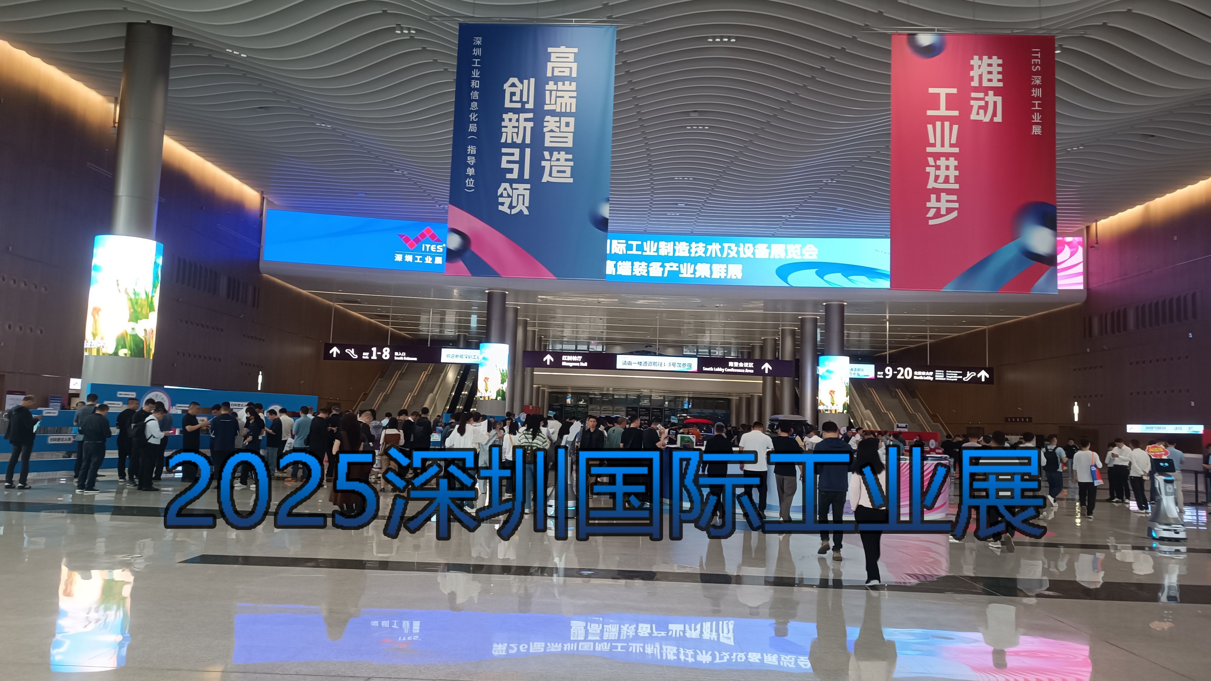 滴滴亮相第十七届国际交通技术与设备展览会 携多项最新成果参展