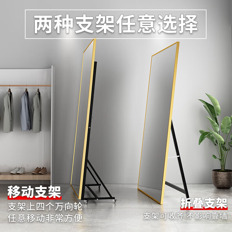 试衣镜为什么自带“瘦身特效”