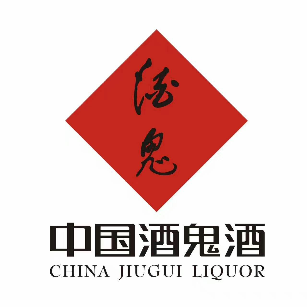 深陷“三杀困局”，酒鬼酒业绩“俯冲式”下滑，“牵手”胖东来寻突围