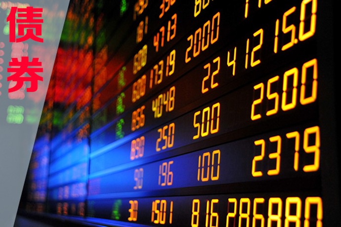 国债期货收盘多数上涨