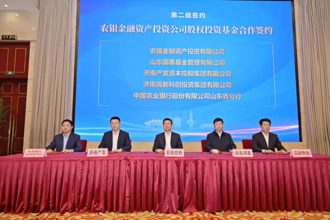 招行150亿抢滩金融资产投资赛道 股份制银行AIC“三足鼎立”格局成型