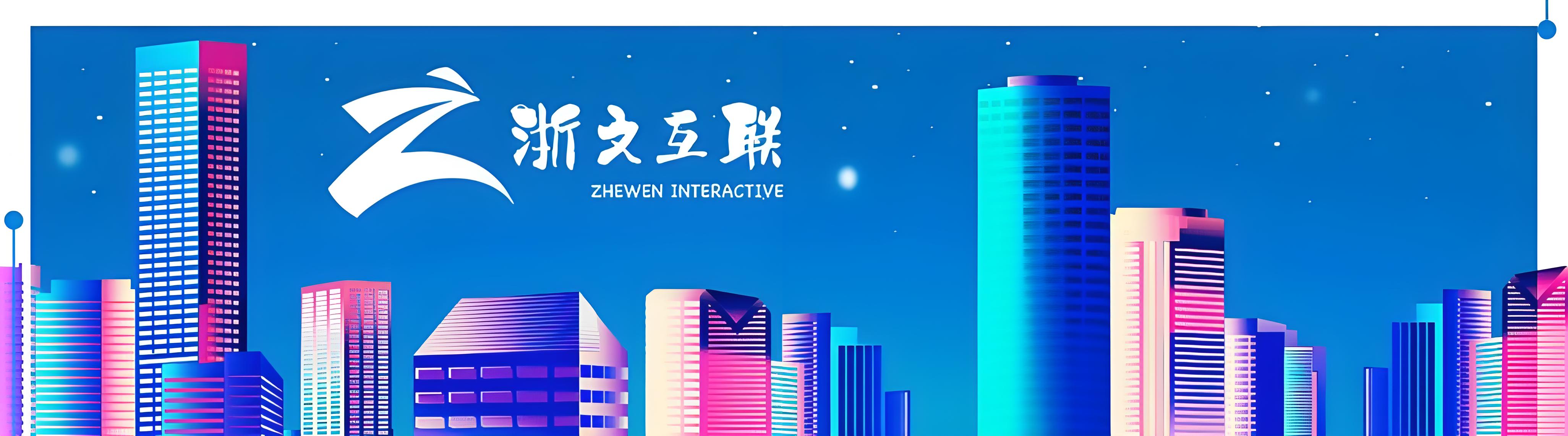博瑞传播：旗下成都文交所将搭建AIGC交易社区 实现资源对接、商业转化