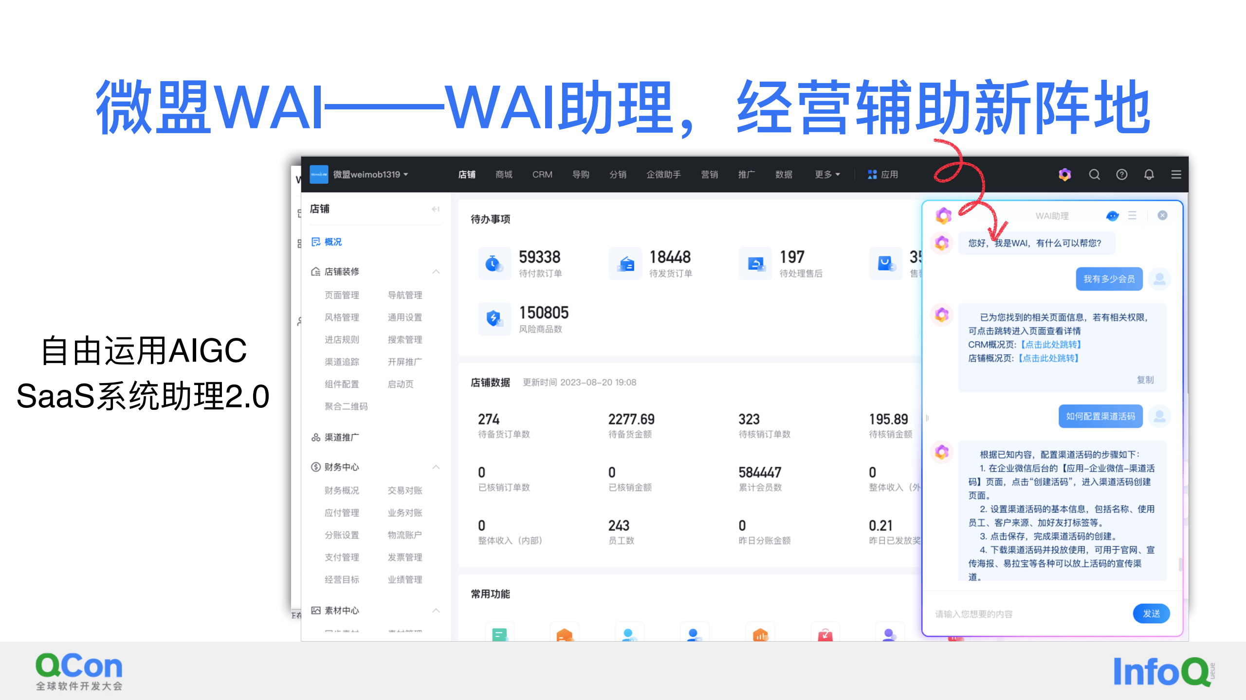 博瑞传播：旗下成都文交所将搭建AIGC交易社区 实现资源对接、商业转化