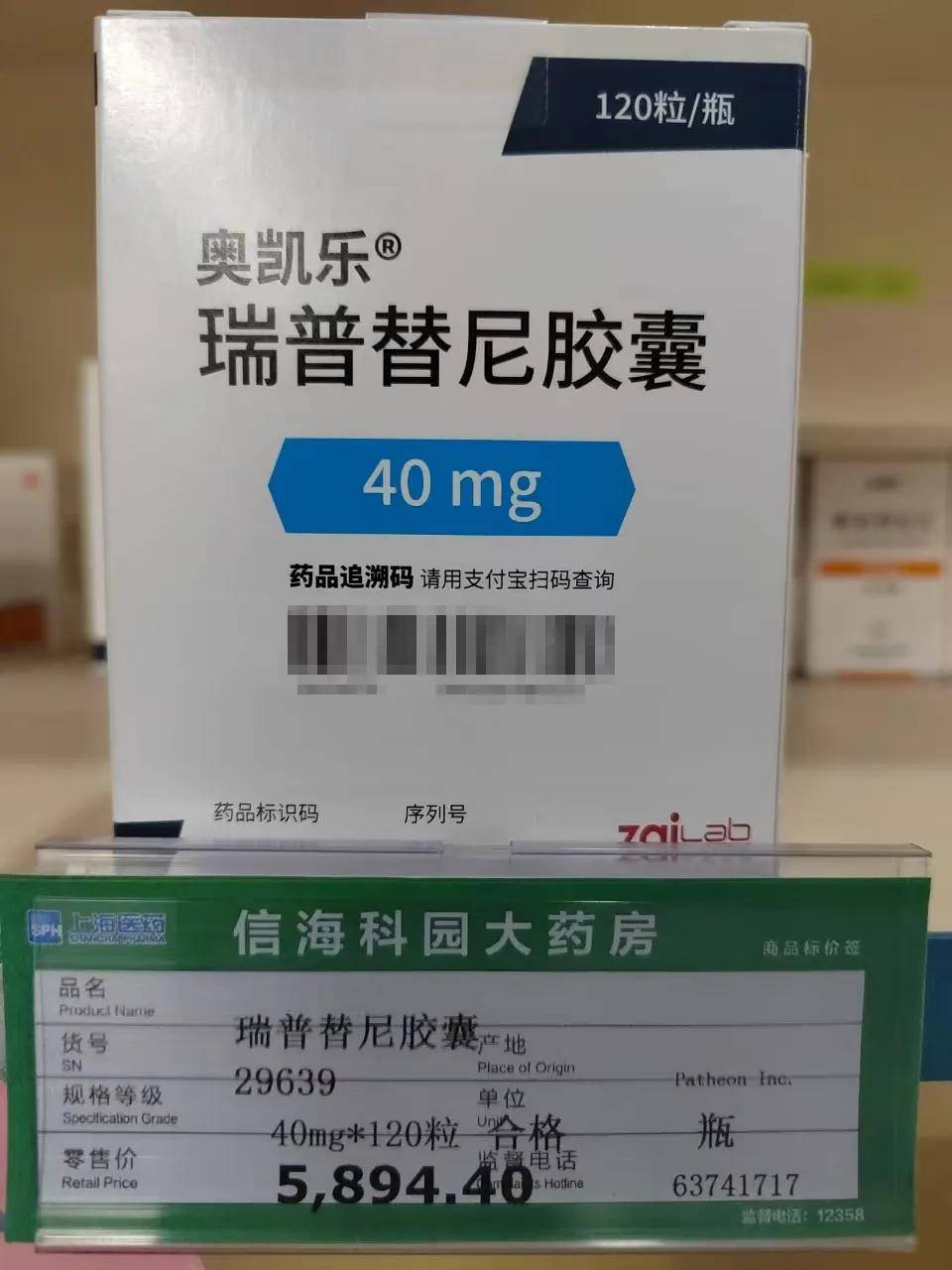 迪哲医药舒沃哲获FDA加速批准上市 全球首款在美获批的EGFR exon20ins肺癌国创新药诞生