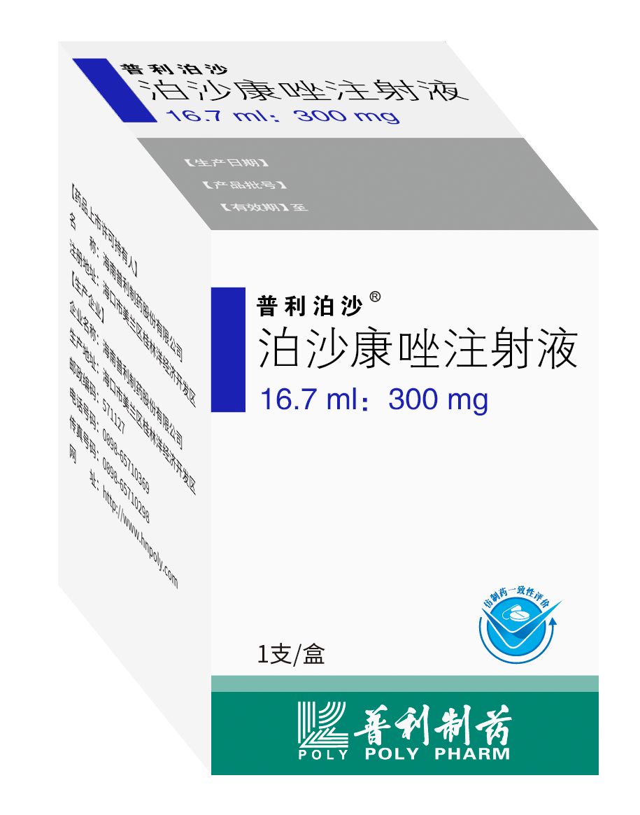 恒瑞医药子公司SHR-4506注射液获国家药监局临床试验批准