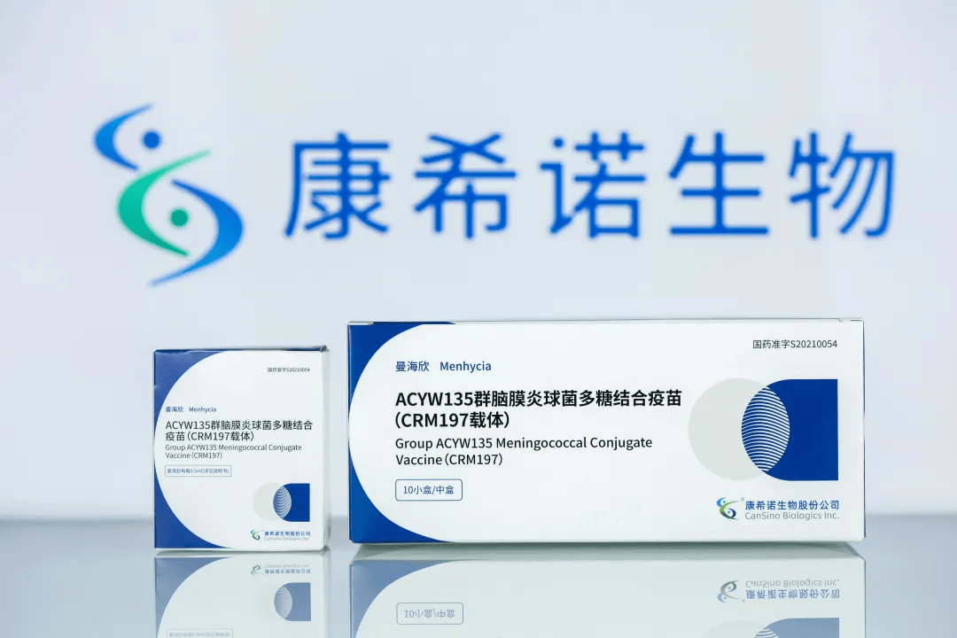 康希诺生物H股及A股股本结构稳定 6月无新增股份变动