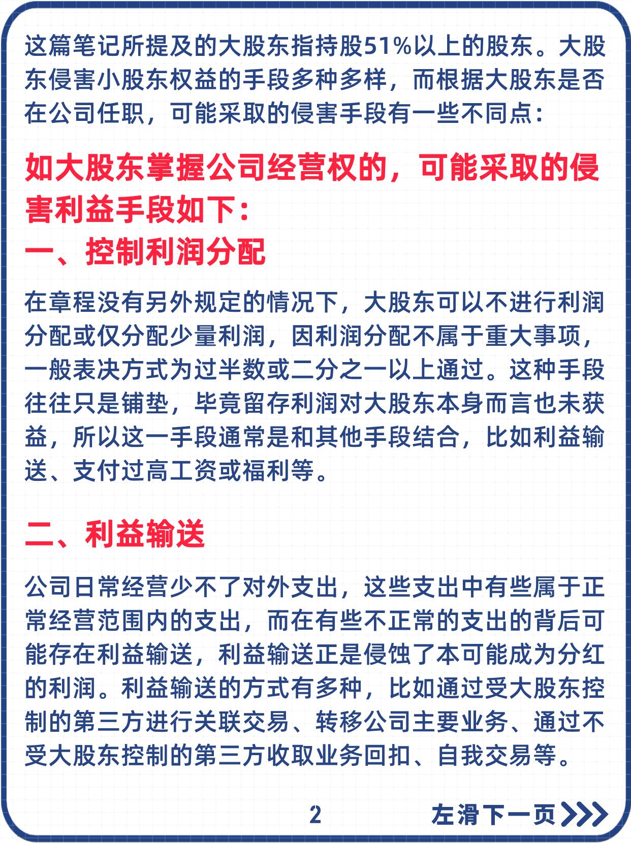单品依赖下的IPO困局，建邦高科去年利润增速骤降，超60%营收靠两大客户撑起