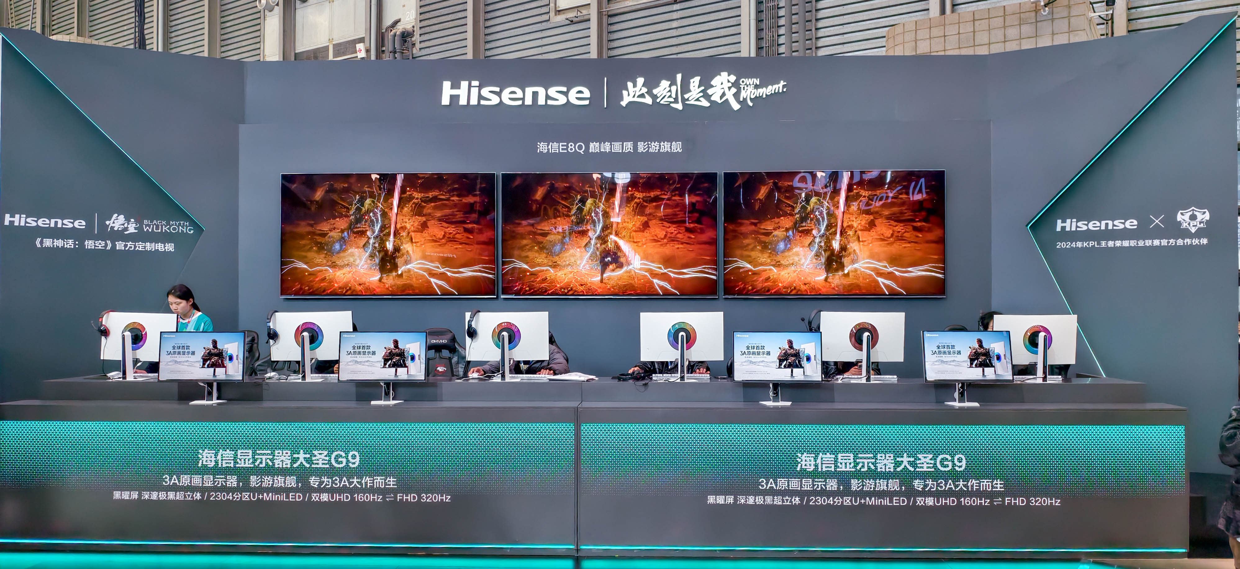 世俱杯见证显示技术新突破 海信RGB-Mini LED引领全球产业变革