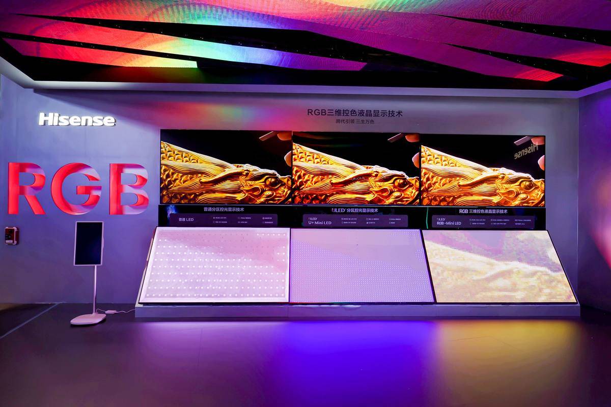世俱杯见证显示技术新突破 海信RGB-Mini LED引领全球产业变革