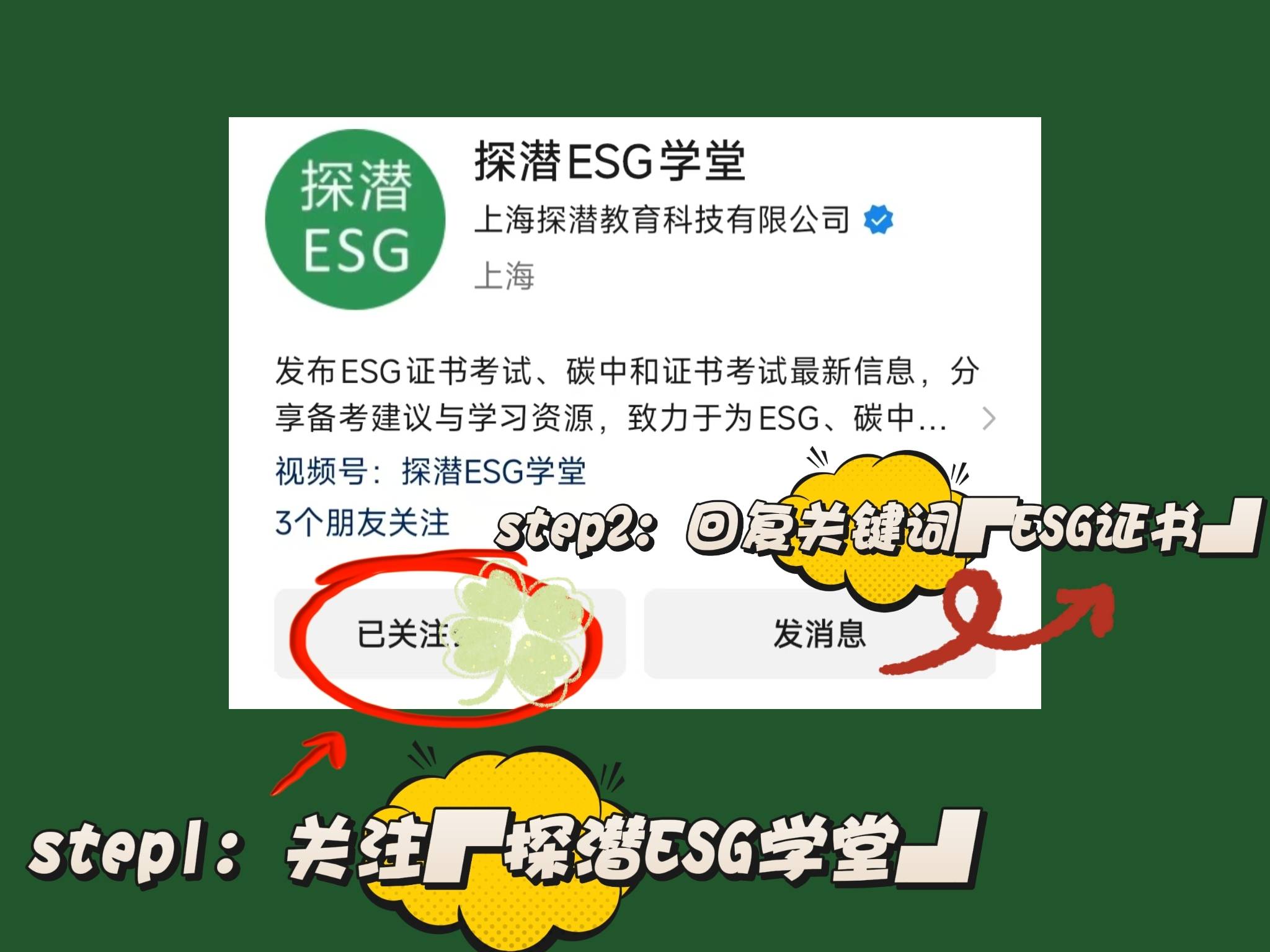 福元医药：盐酸阿莫罗芬搽剂等获药品注册证书