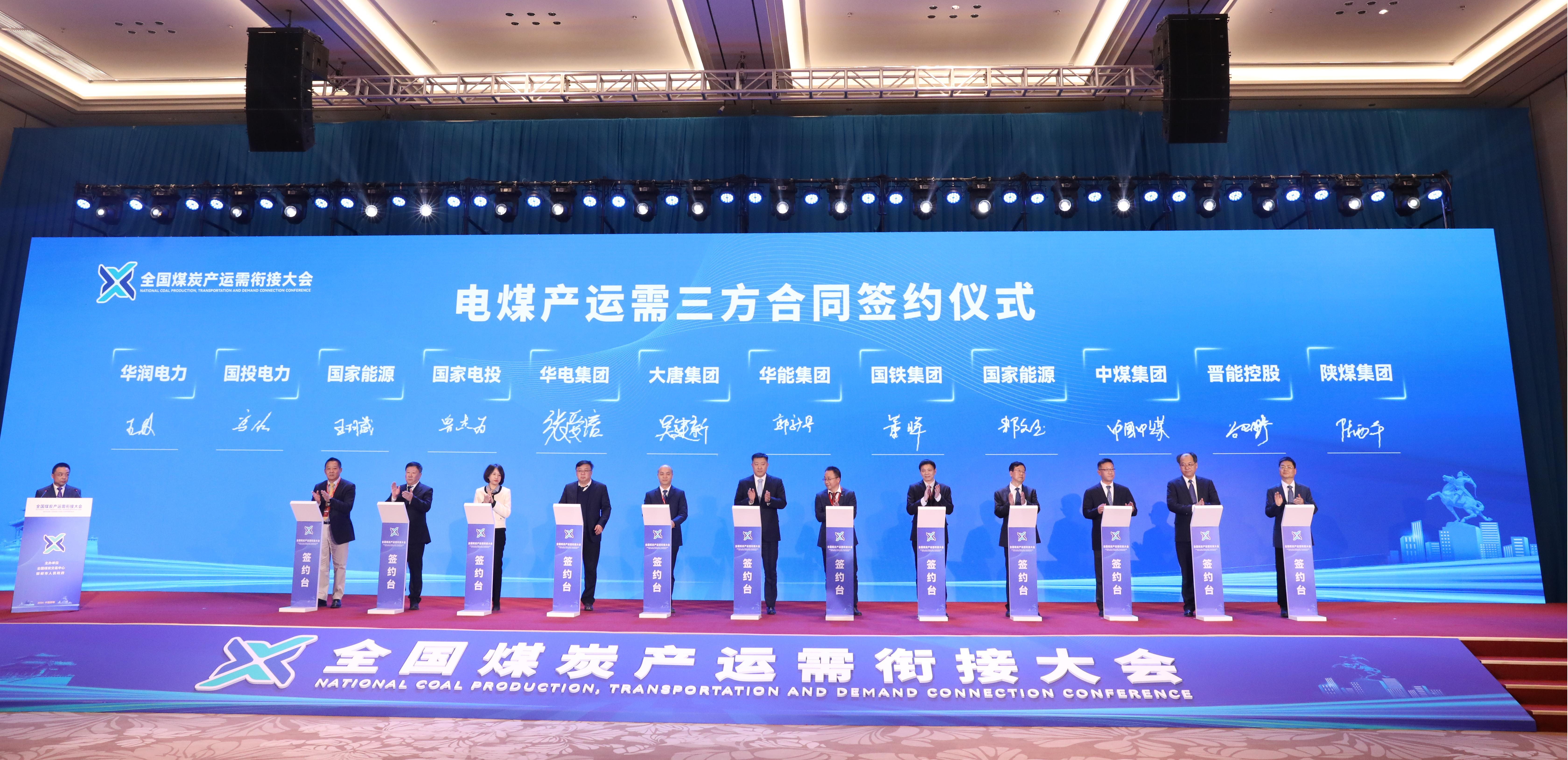 香山股份旗下公司与亿纬锂能战略合作