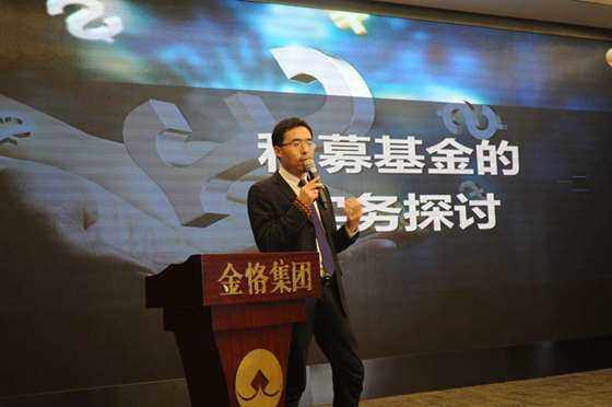 上海国际信托总经理陈兵：推进“以销定产”的展业模式