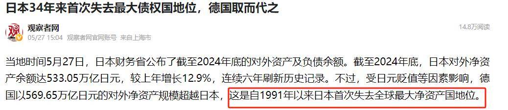 特朗普：将发函告知各国最新关税税率！各国8月1日起开始支付新关税！欧盟、印度、日本等强硬表态