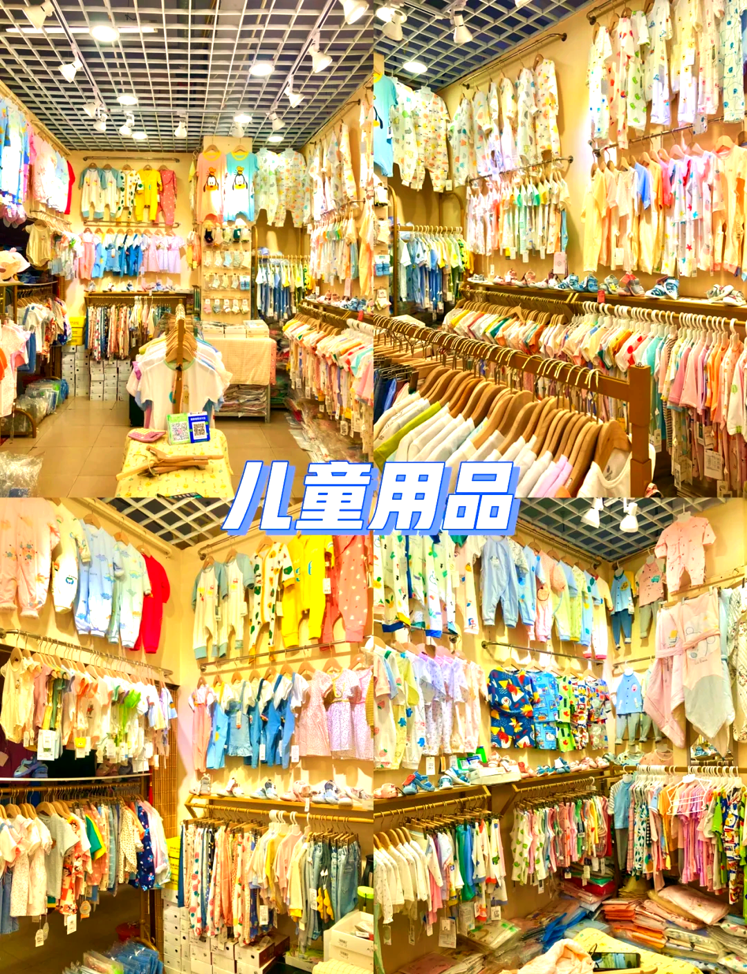 小商品城：“义支付”上半年跨境收款达25.8亿美元