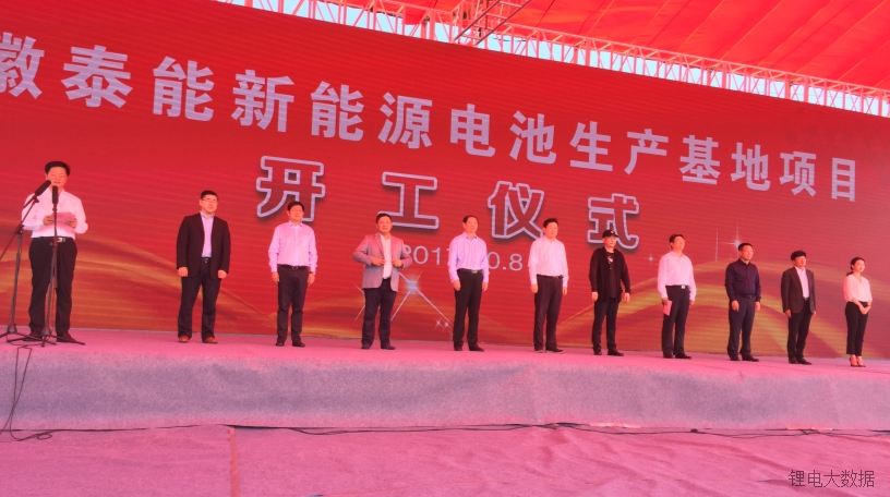 法兰泰克在苏州成立投资新公司