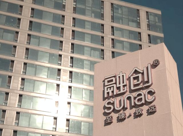 融创发行7.54亿股份 以偿付56亿境内债务