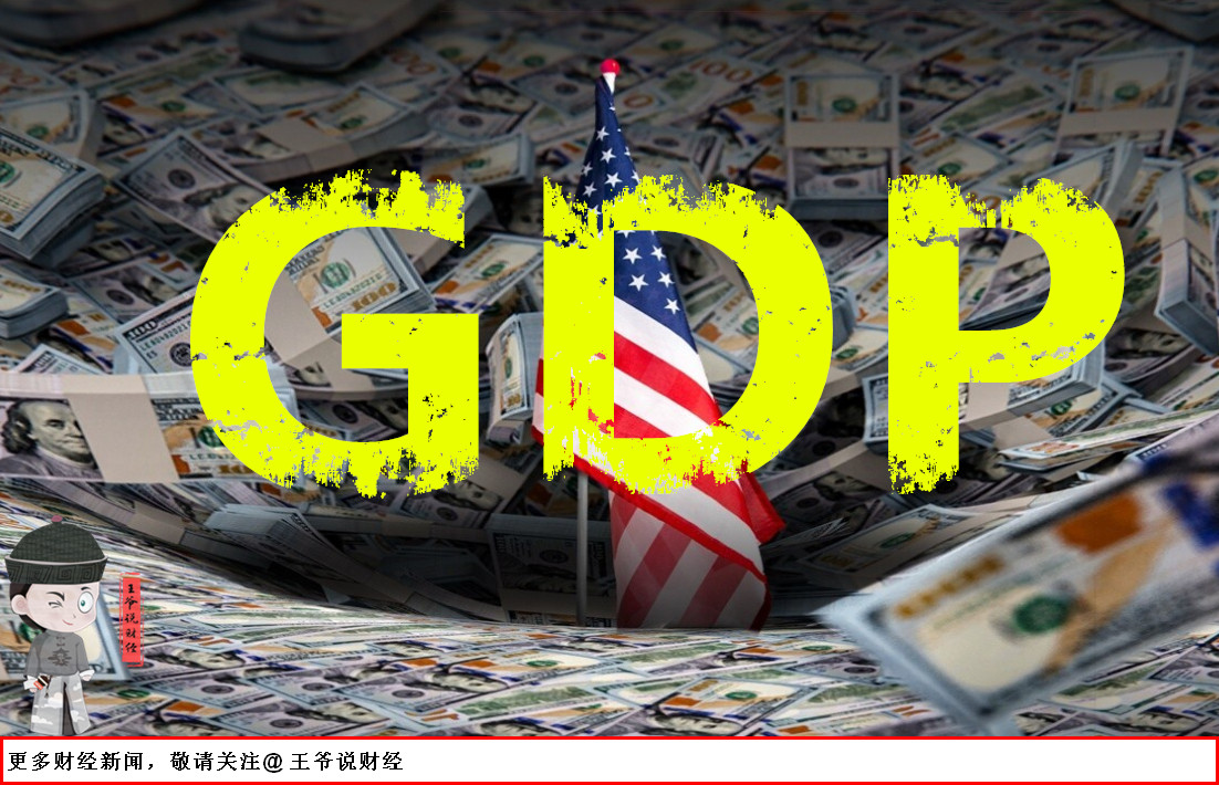 7月4日证券之星午间消息汇总：特朗普发布“关税”大消息！