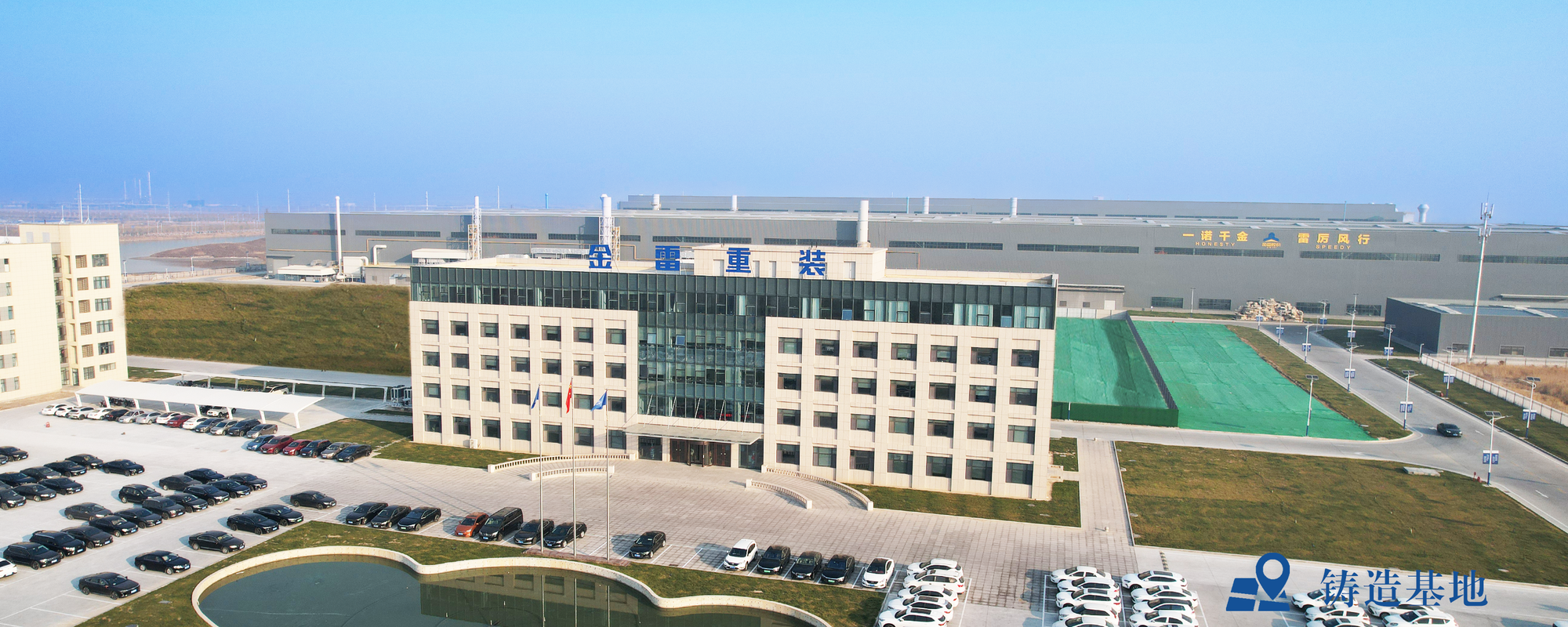 双杰电气在内蒙古成立两家新能源科技公司