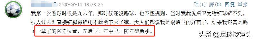 60396人！“苏超”单场上座记录再创新高