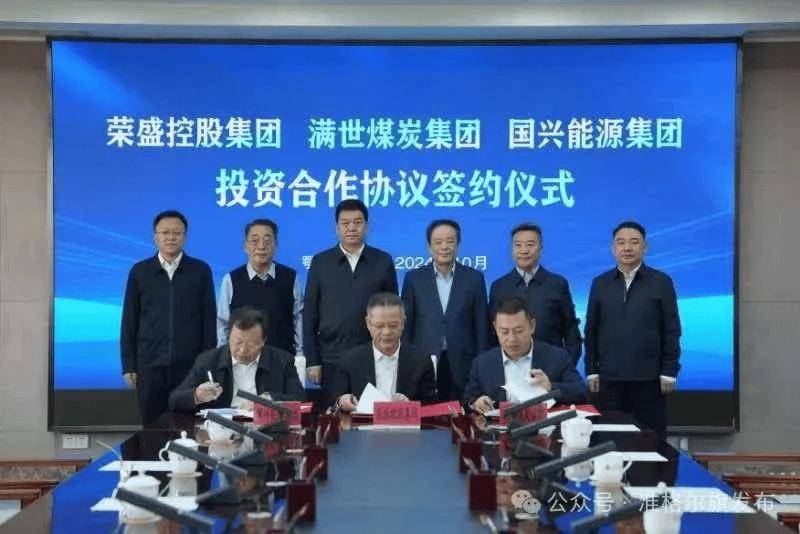 荣盛石化：已建立全球采购体系与沙特阿美等供应商战略合作