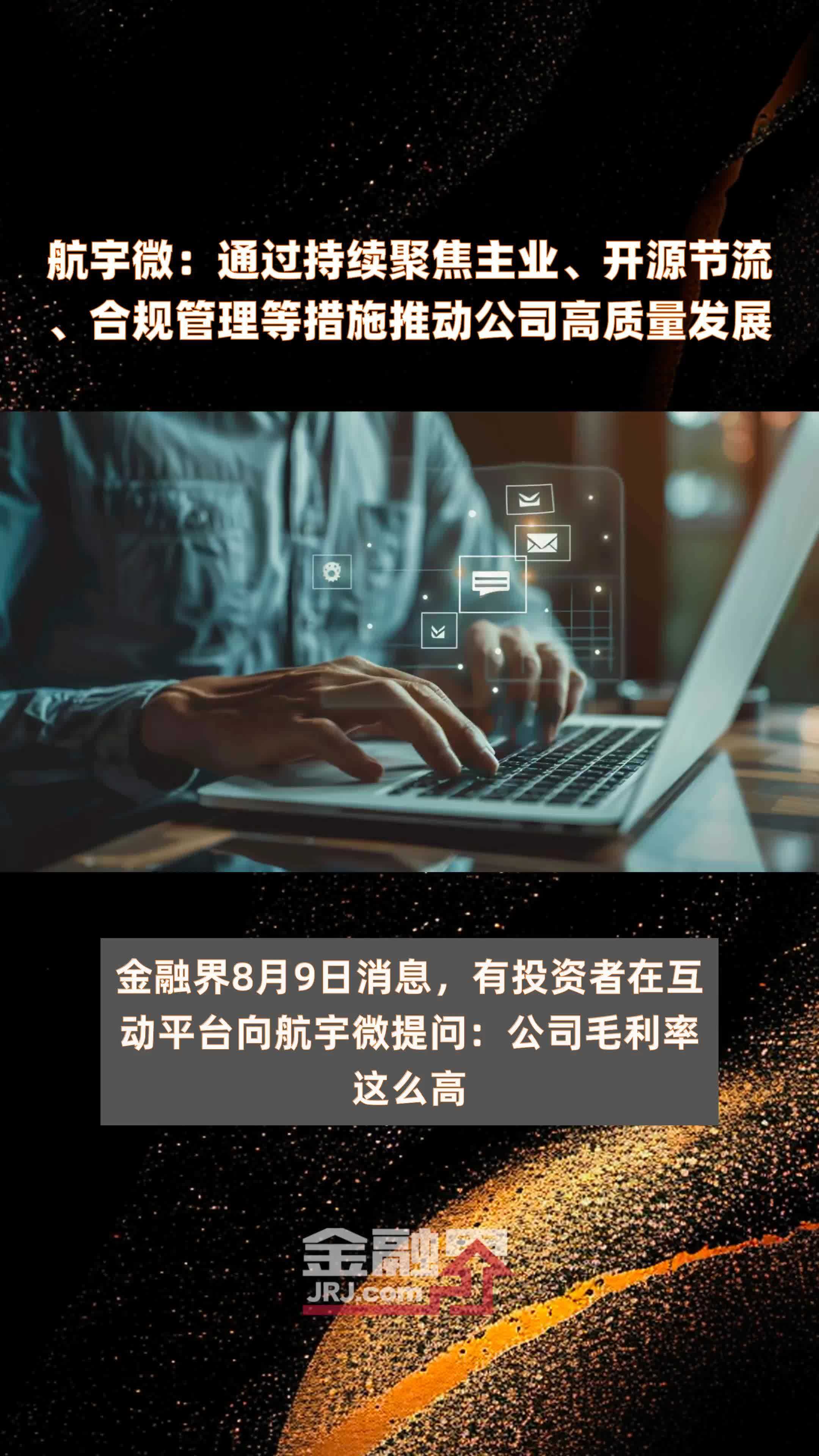 深圳出台10条举措促进半导体与集成电路产业高质量发展