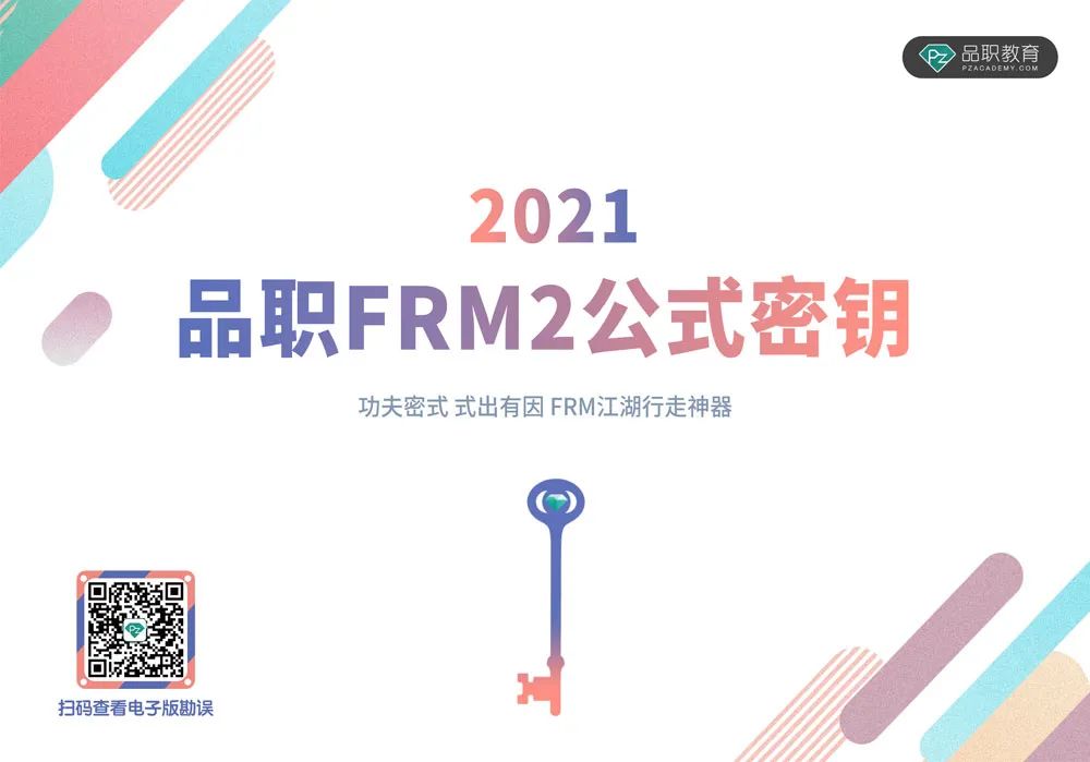 【ESG动态】西藏珠峰（600338.SH）获华证指数ESG最新评级BBB，行业排名第72