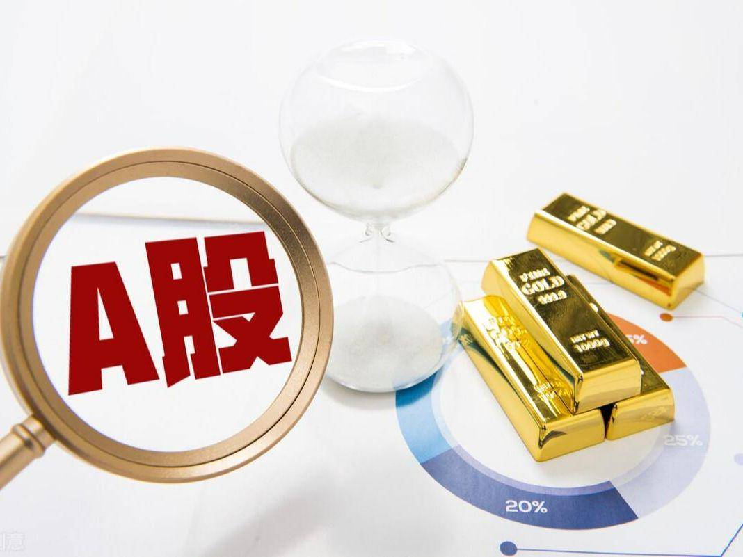 116只A股筹码大换手（7月4日）