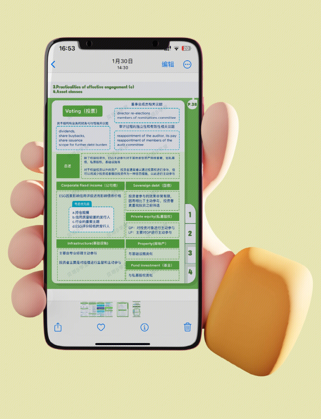 【ESG动态】云路股份（688190.SH）获华证指数ESG最新评级B，行业排名第115