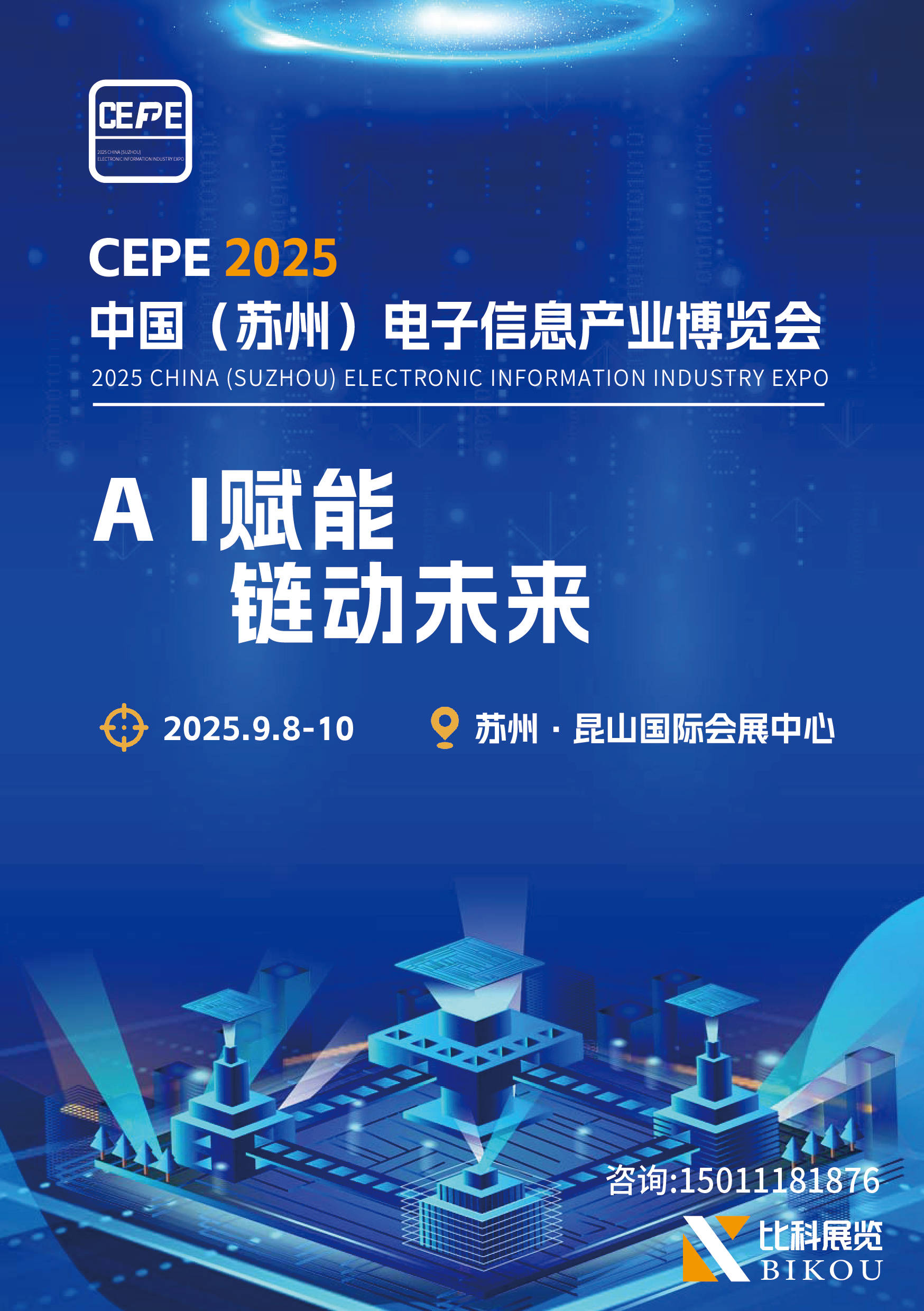 【ESG动态】甬金股份（603995.SH）获华证指数ESG最新评级CC，行业排名第184