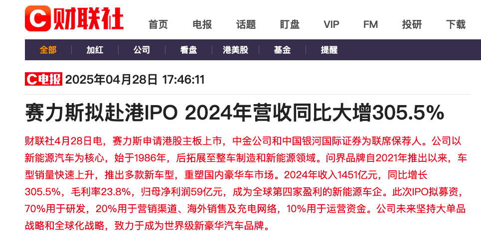 全球第一！刚刚，港股重磅！