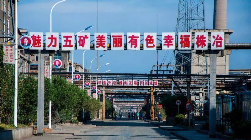 株冶集团：上半年净利润同比预增50.97%―75.23%