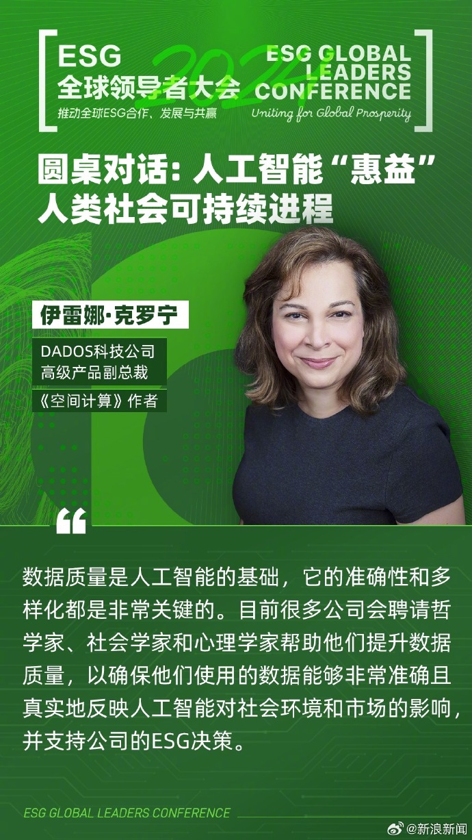 【ESG动态】百花医药（600721.SH）获华证指数ESG最新评级CC，行业排名第26