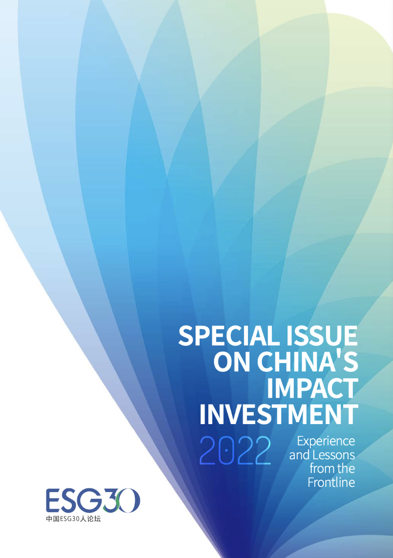 【ESG动态】成都银行（601838.SH）获华证指数ESG最新评级B，行业排名第40