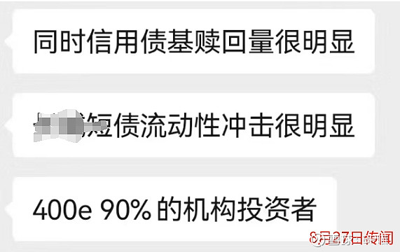债市陷囚徒困境，央行买债预期升温，5000 亿新政工具待发，投向或更丰富 | 债圈大家说（周刊）