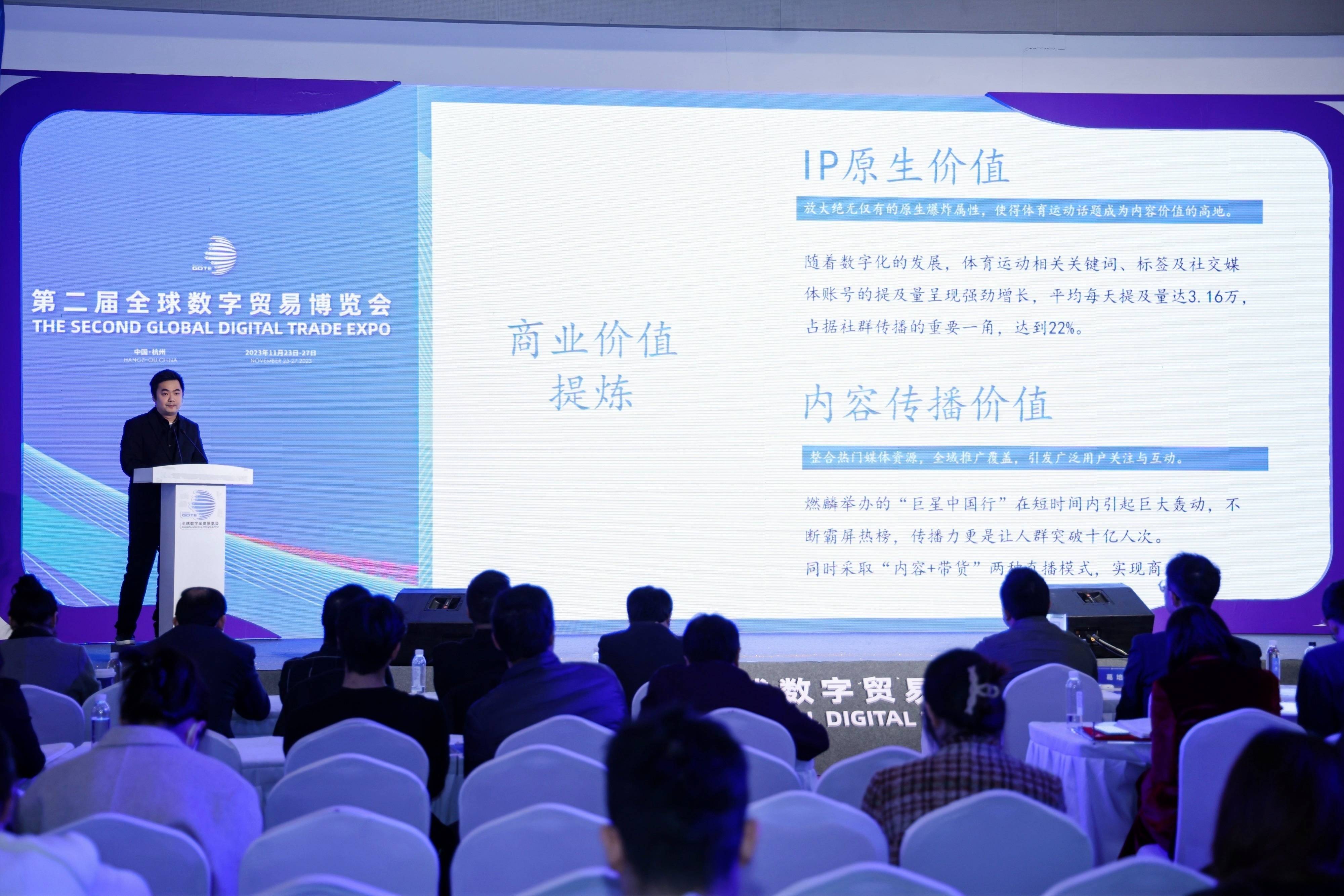 2025全球数字经济大会数字人才国际合作论坛在京举办