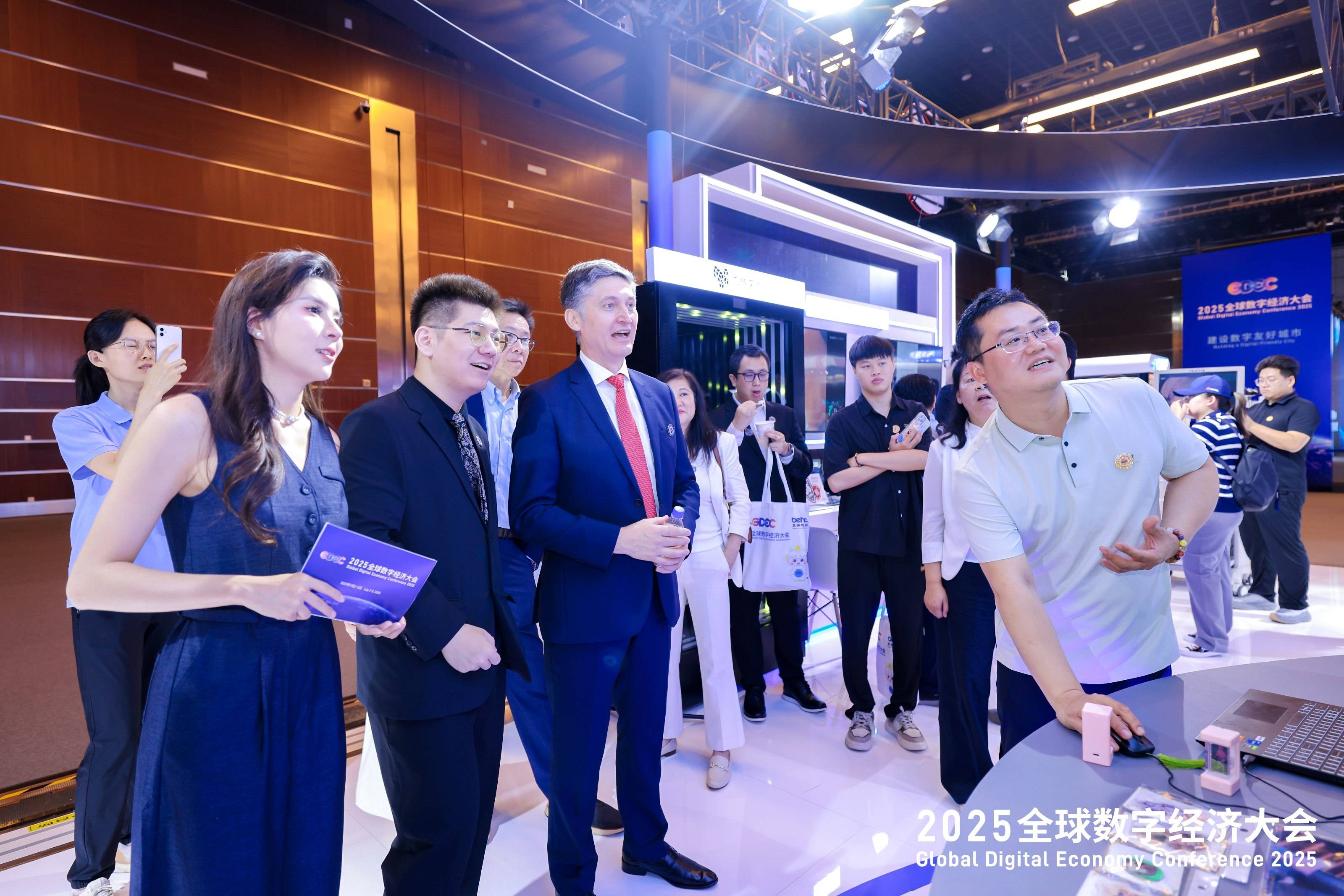 2025全球数字经济大会数字人才国际合作论坛在京举办