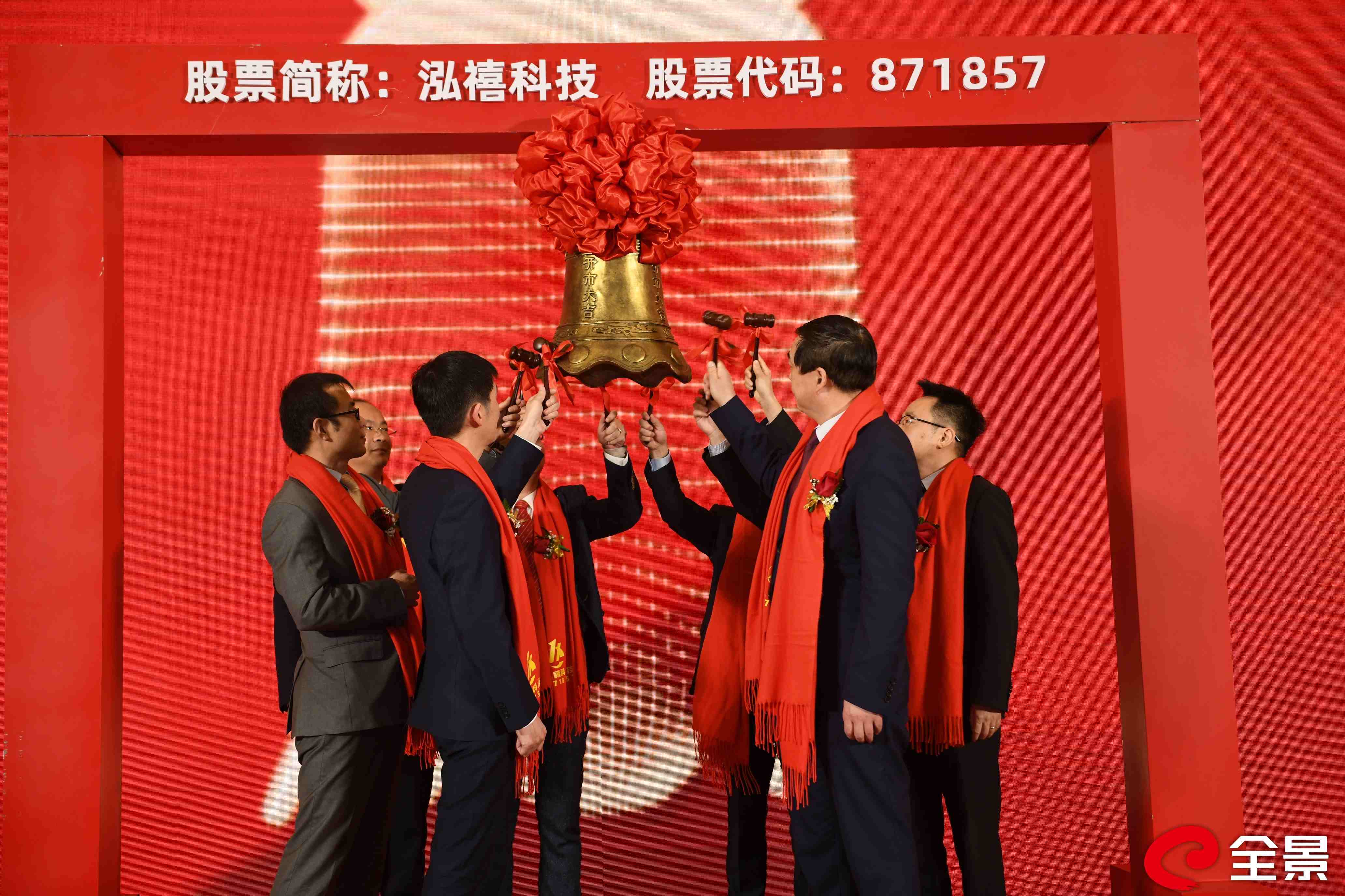 北交所股票全天成交额185.70亿元，52股成交额超亿元