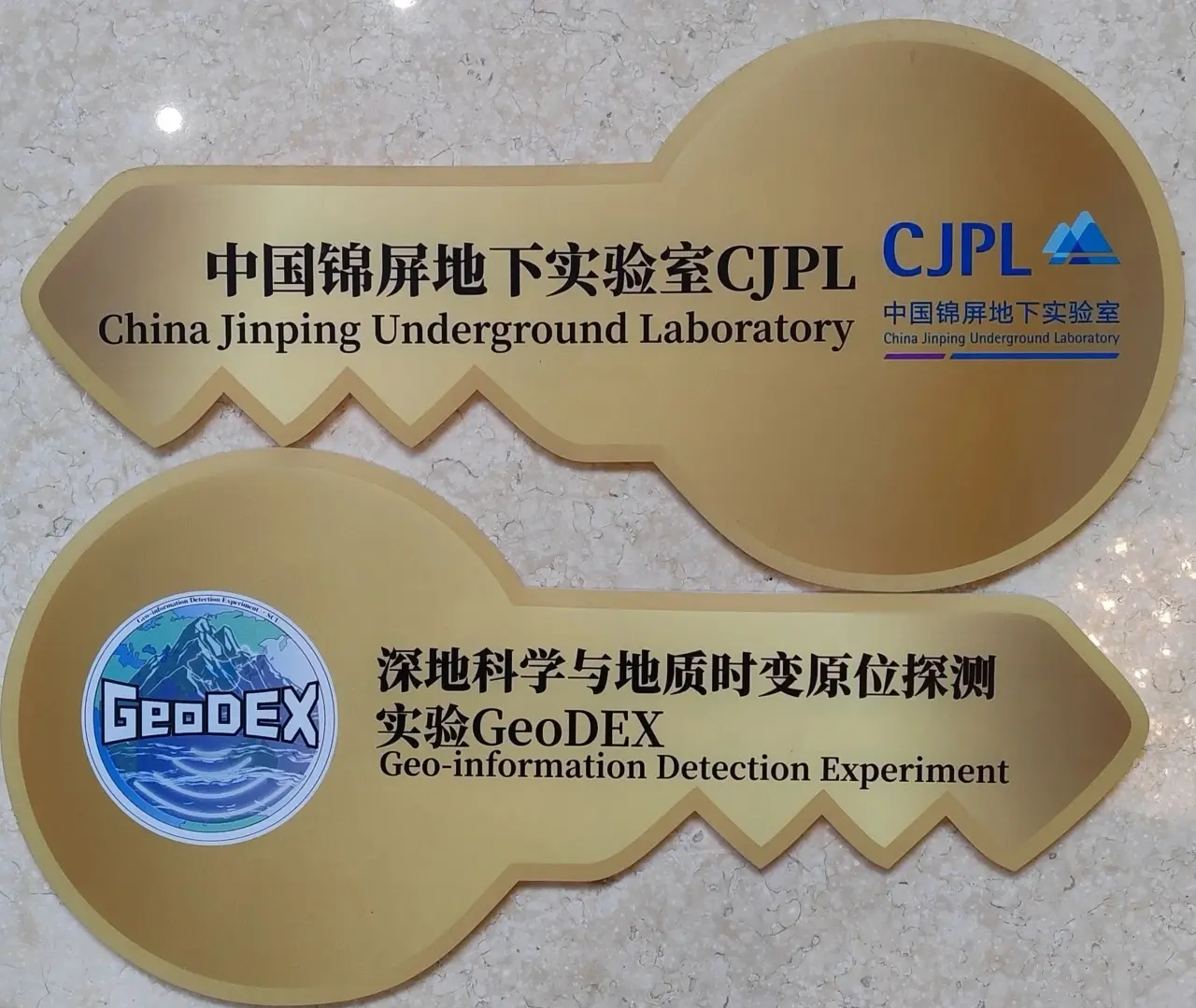 我国成立首个深空探测领域国际科技组织