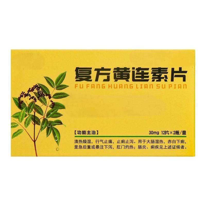 大肠杆菌可将废弃塑料转化为止痛药