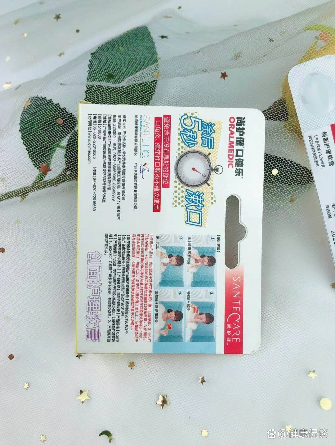 大肠杆菌可将废弃塑料转化为止痛药