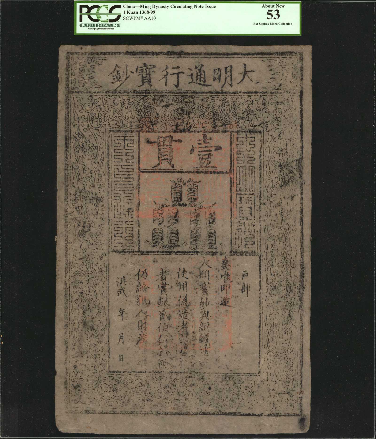 通行宝：开发“苏超”IP系列产品