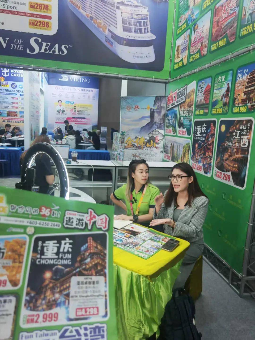 国际旅游展在马闭幕