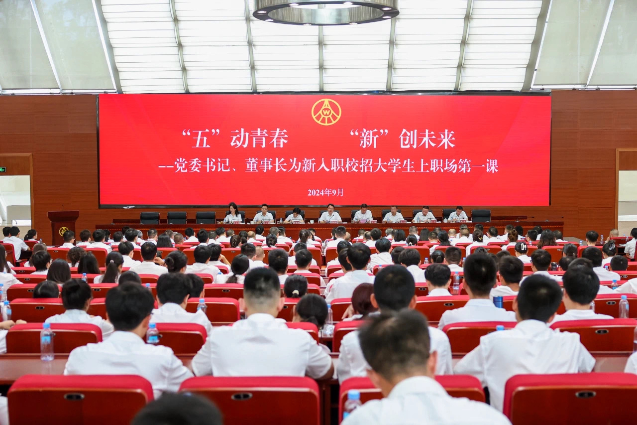 五粮液董事长曾从钦调研西门子总部