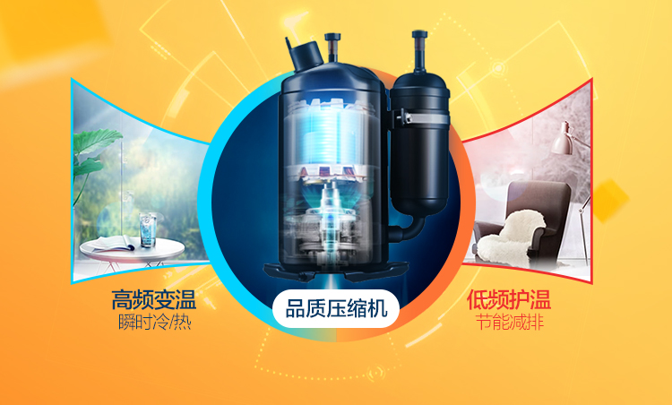 海尔智家获得实用新型专利授权：“制冷设备”