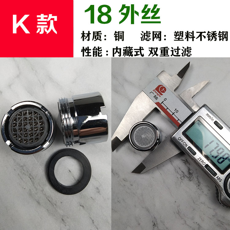 箭牌家居获得实用新型专利授权：“一种线控去水器和面盆”