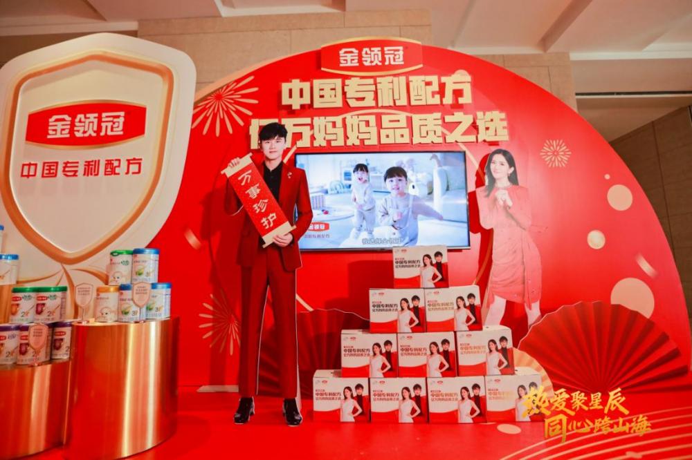 伊利股份获得外观设计专利授权：“包装袋”