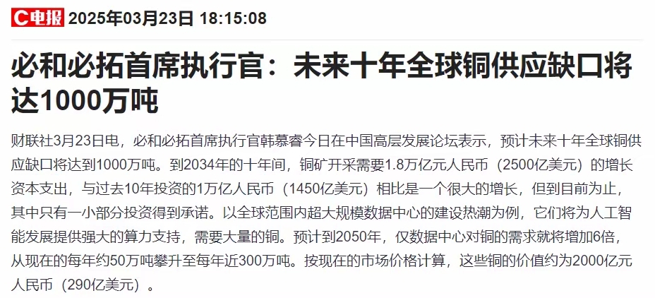 A股十年变迁：资本市场生态持续优化 重回报声浪越来越响
