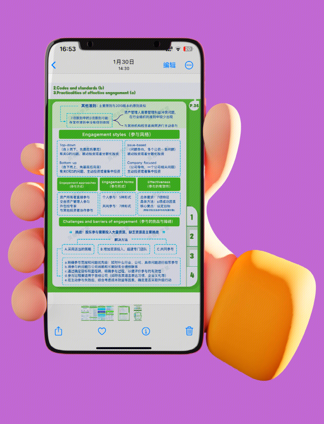 【ESG动态】中科信息（300678.SZ）获华证指数ESG最新评级BB，行业排名第32